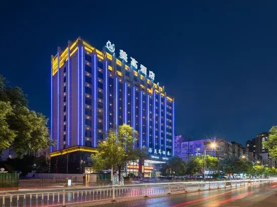 Meigao Hotel (Tongren High-speed Railway Station)