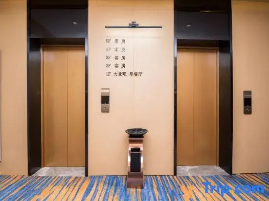 Yitel Zhige Hotel Harbin West Station  Gongnong Street Subway Station