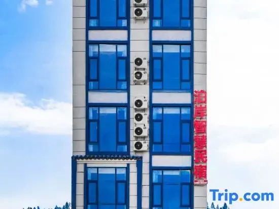 Bo'an Smart Homestay