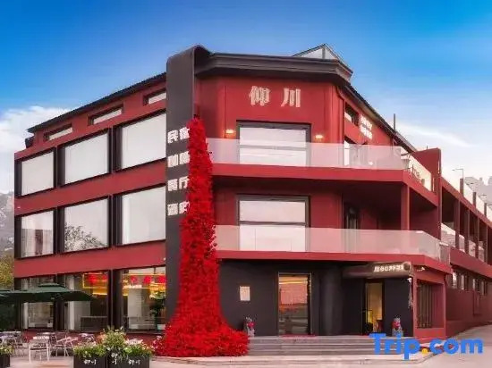 Yangchuan Design Art | Sea View Private Hot Spring Homestay, Yangkou Beach, Laoshan Scenic Area