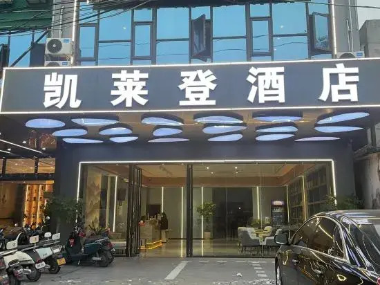 Kailaideng Hotel