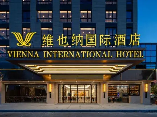Vienna International Hotel Xiamen Tongan Industrial Concentration Area