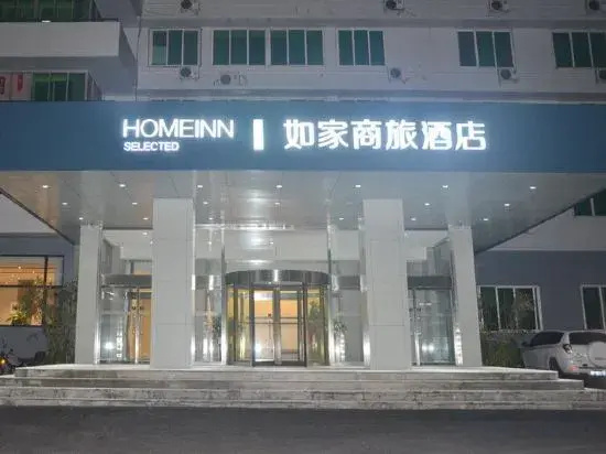 Homeinn Selected Hotel (Yantai Guanhai Road Haichang Fisherman's Wharf Seawater Bathing Beach)