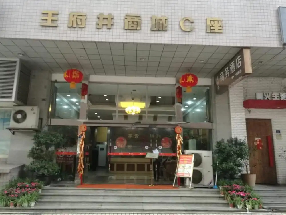 WFJ Youth Hostel