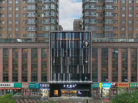 JI Hotel (Pingliang Jinghai Lidu Branch)