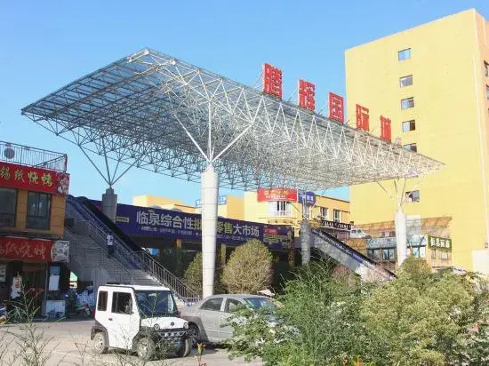 Yigang Hotel