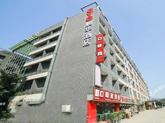 Yuyue Hotel