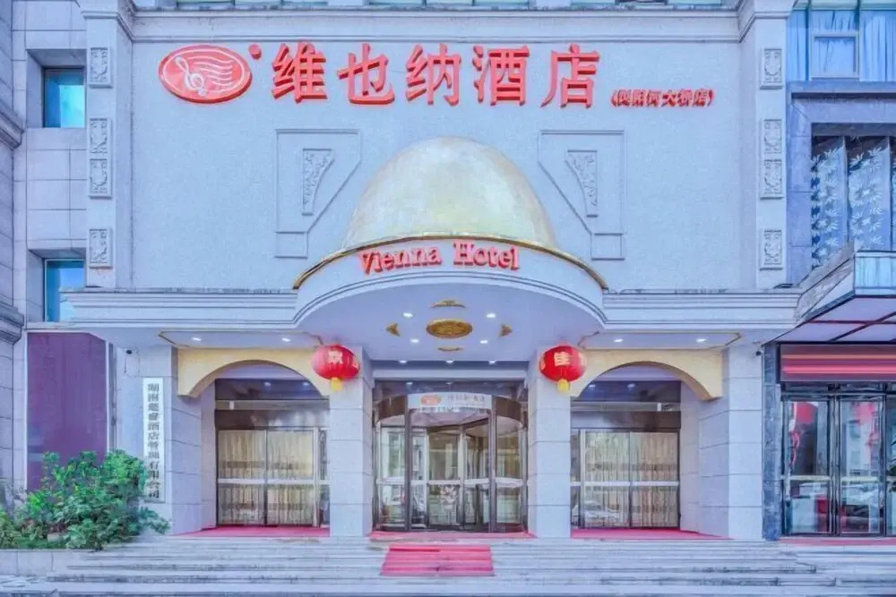 Vienna Hotel (Liuyang River Bridge Pedestrian Street)