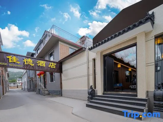 Jiade Hotel