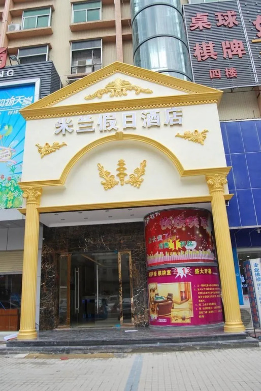 GreenTree Alliance Shenzhen Guangming New Area Tianliao Town Hotel