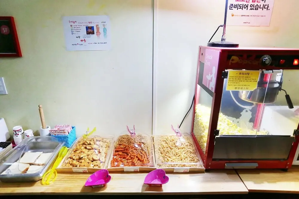 Ansan Yaja Ansan Jungang