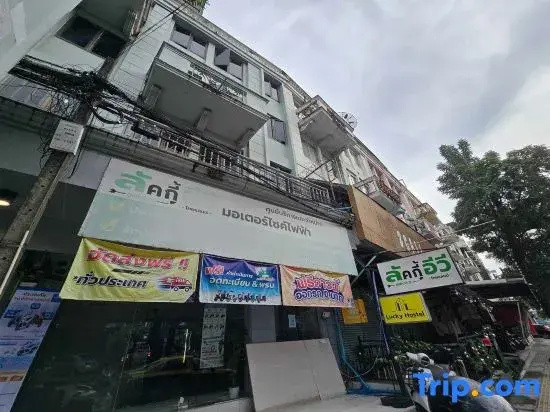 Sukhum Huai Khwang Hotel