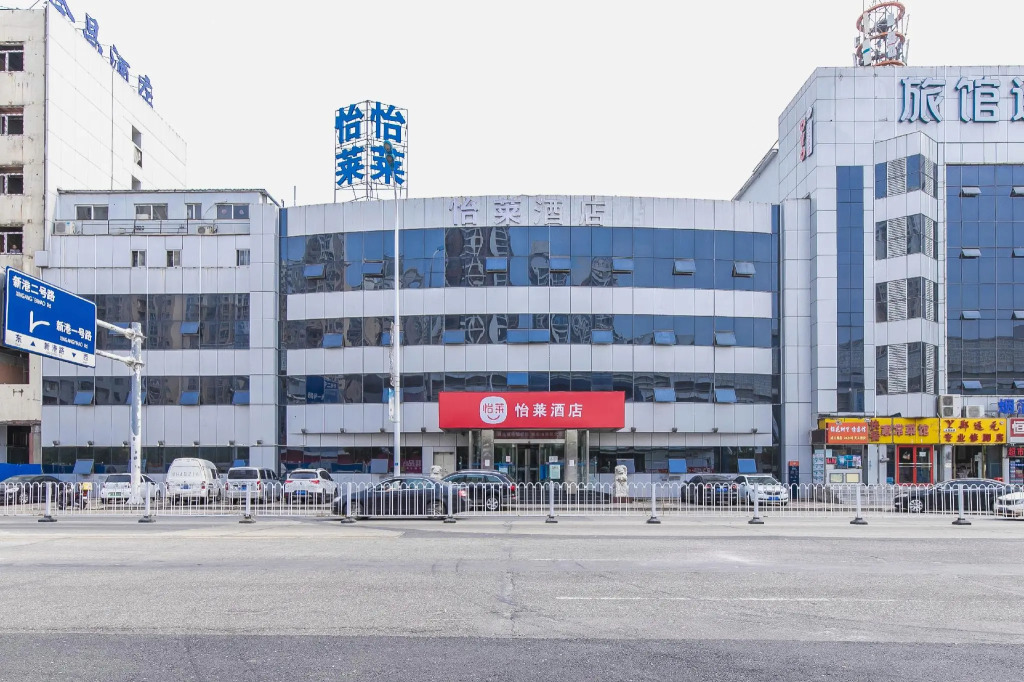 Elan Inn Tianjin Free Trade Zone Yujiabao Railway Station