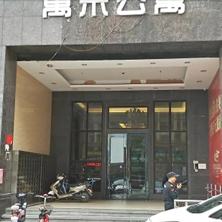 U Service Apartment (Nanhai Changxin Yinwan)
