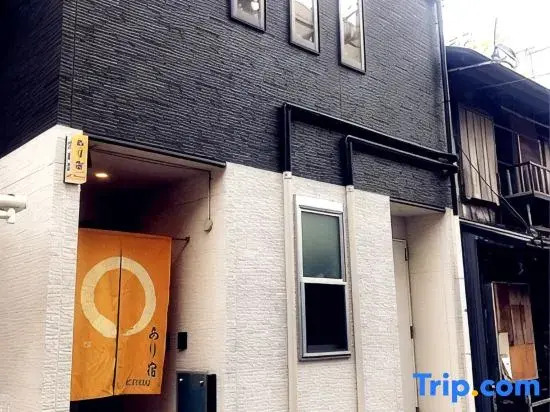 Two Storey House! Nishikujo! USJ!