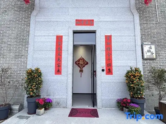 Yunqigu Homestay (Huangyao Ancient Town)