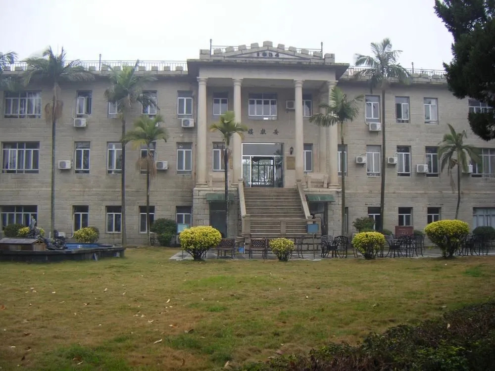 Meihua Heath Holiday Hotel - Xiamen