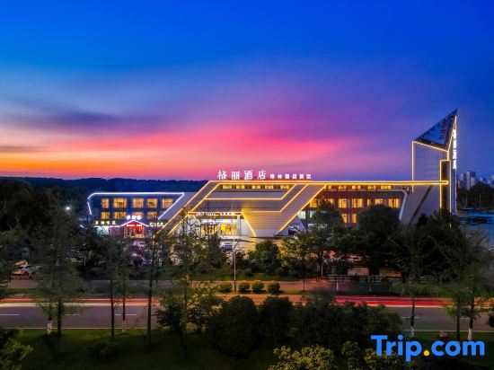 GELI Hotel (Jiujiang Railway Station Lushan Avenue)