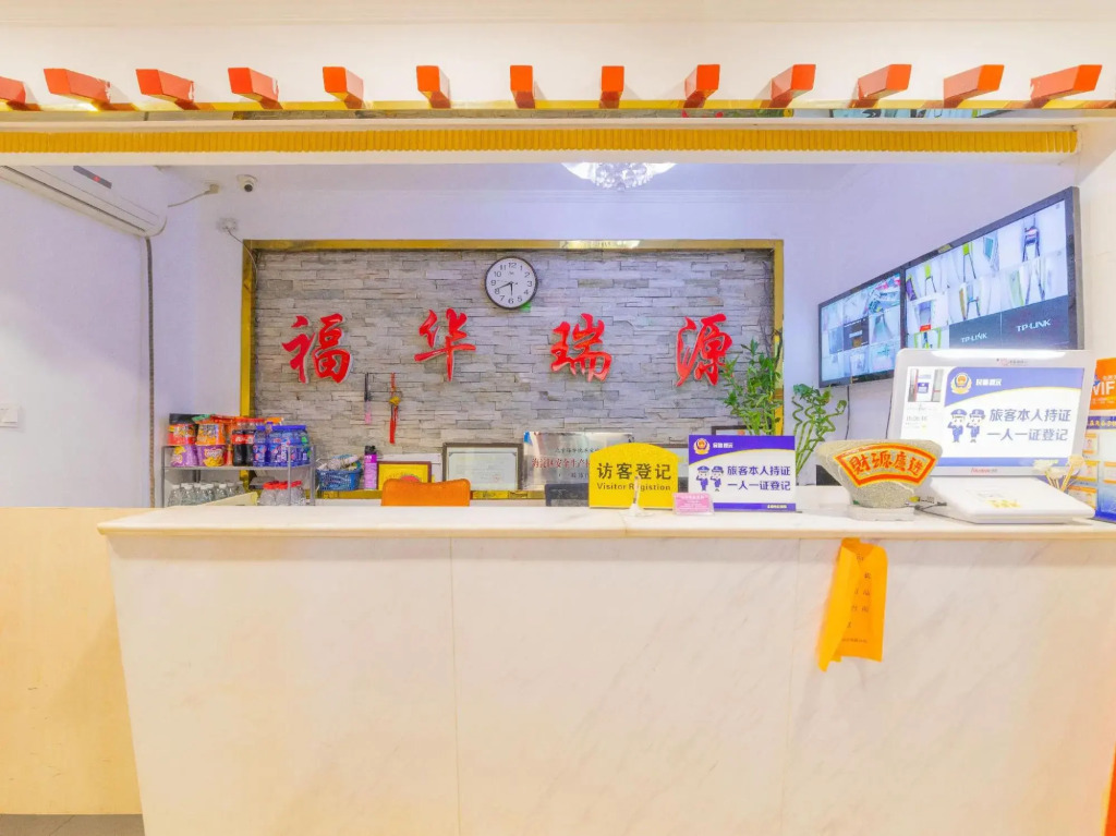 Orange Hotel Beijing Xizhimen Subway Station