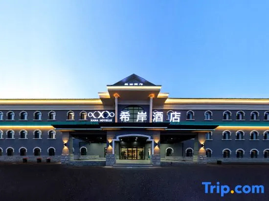 Xana Hotelle, Changchun Optoelectronic Information Industrial Park, Zhongdong Market Metro Station