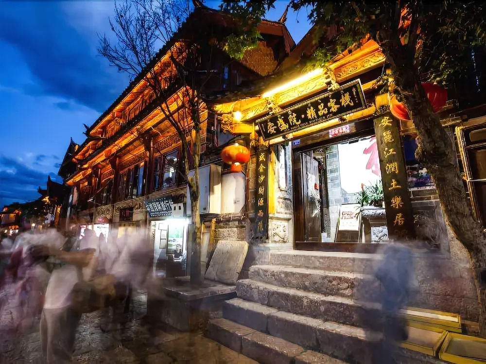 Lijiang Anshengyuan Inn