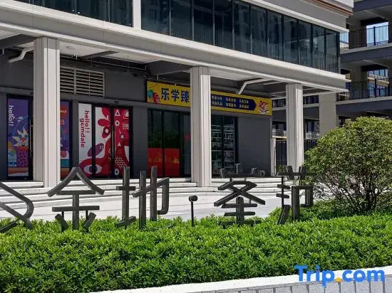 L Hotel (Finance and Economics College Jinxing Road Subway Station)
