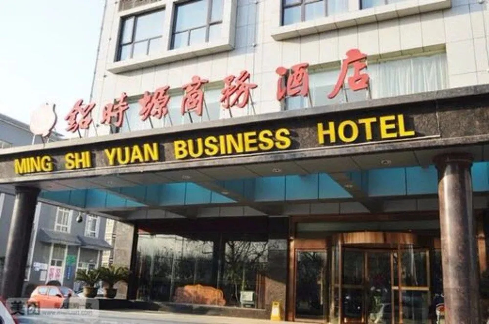 MingShiYuan Private apartment