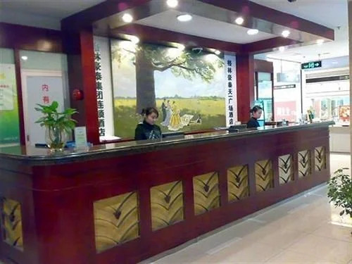 Greentree Inn Ningbo Tianyi Plaza