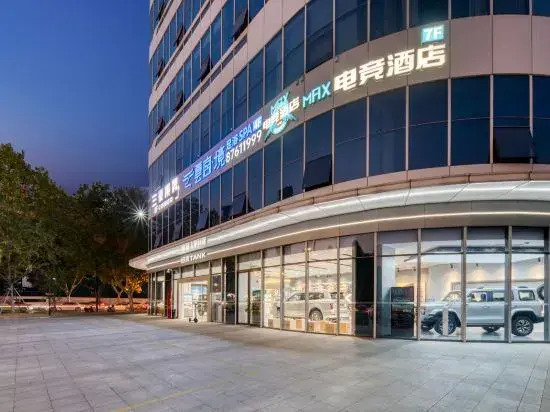 MAX E-sports Hotel (Daguan Xiangjisi Road Branch)
