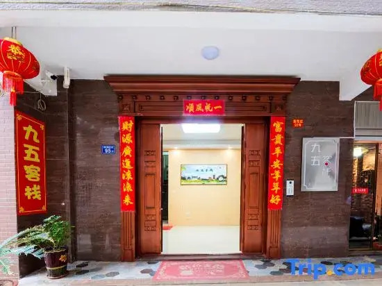 PingtanJiuwu Inn