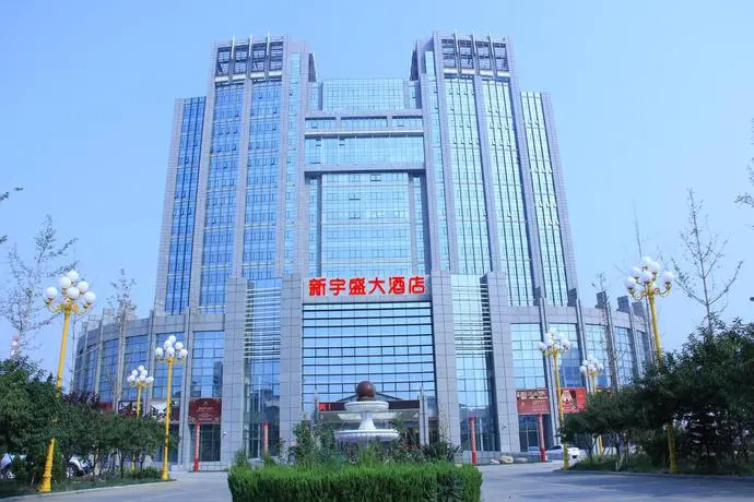 Tianjin Xinyusheng Hotel