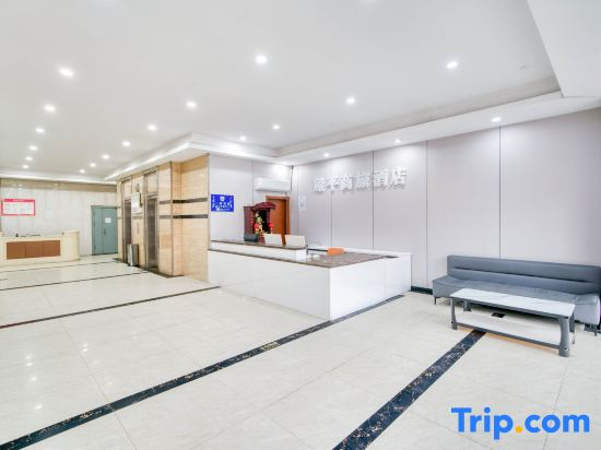 Zenpeace Selected Hotel (Hangzhou Qianjiang New Town Qingchun Square Subway Station)