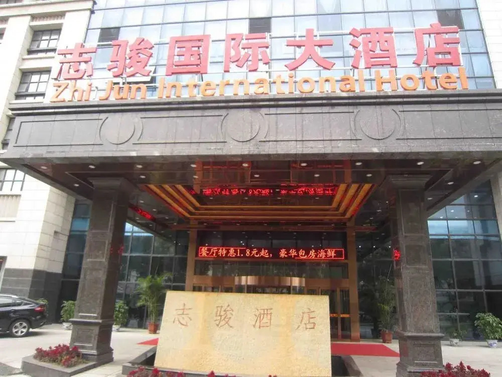 Shanghai Hongqiao Airport & Muyi H Hotel (national Convention And Exhibition Center)