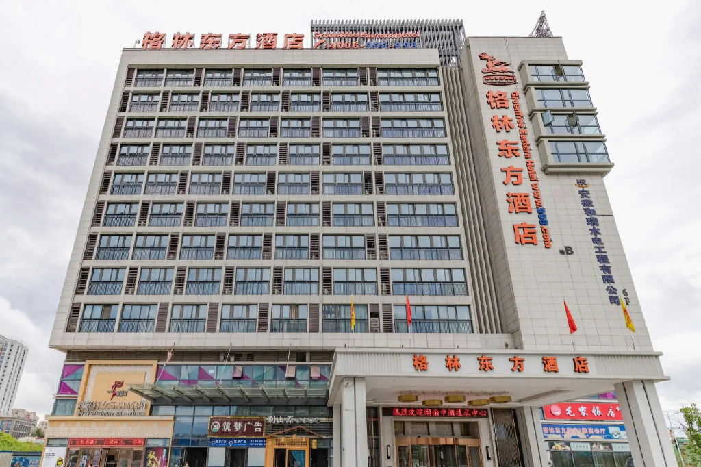 GreenTree Eastern Jinzhai County Lotus Hill Road Hotel
