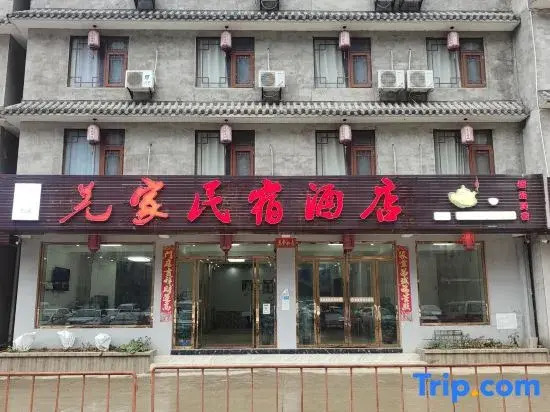 Beichuan Qiangjia Homestay