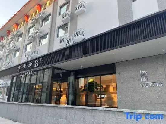 JI Hotel (Jinan Baotuquan Wenhuaxi Road)