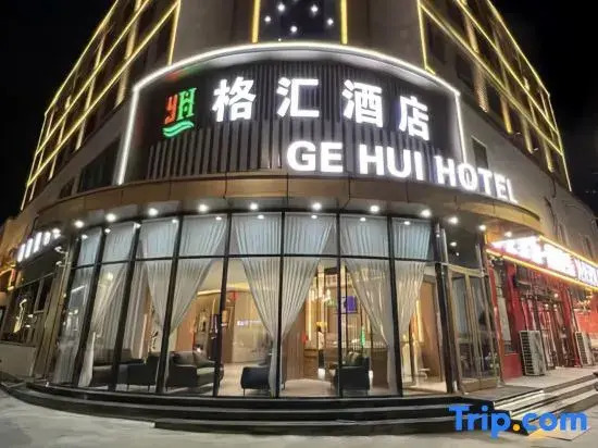 Gehui Business Hotel (Yuanshi)