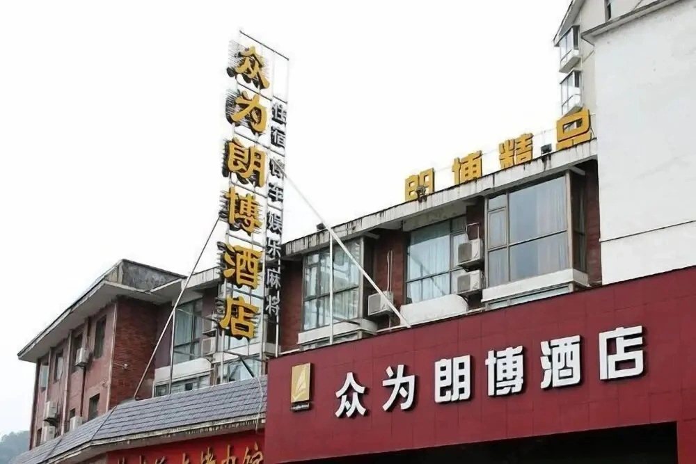 Aitu City Boutique Hotel