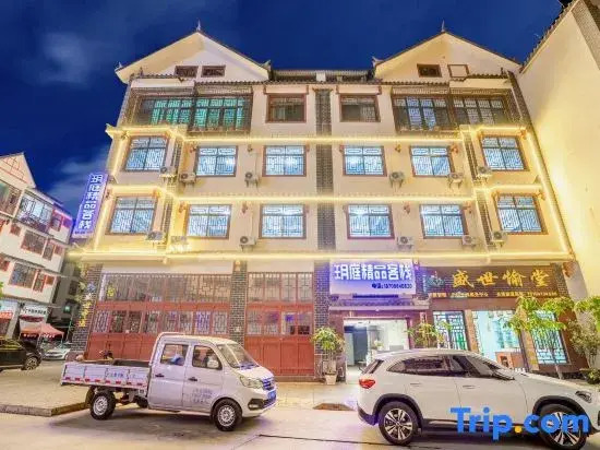 Yueting Boutique Inn (Pu'er Airport)