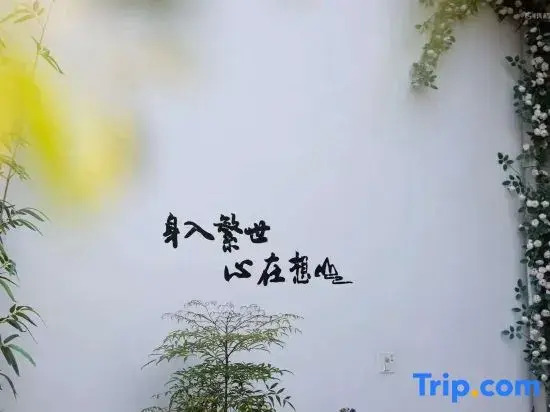 Wantshan Night Lodging Homestay