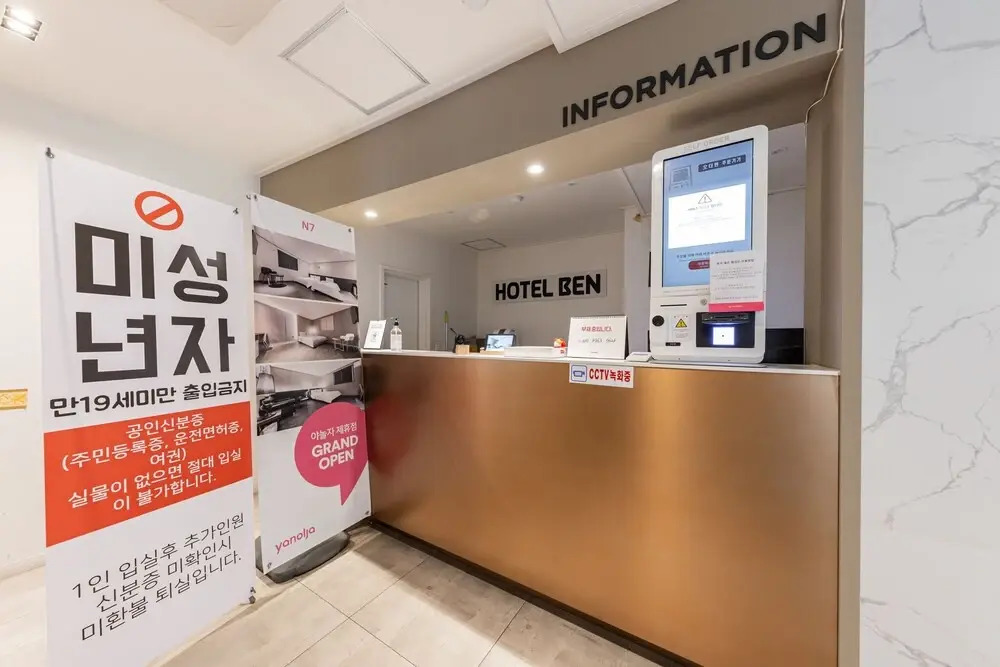Daejeon Yongjoen Bobos Hotel