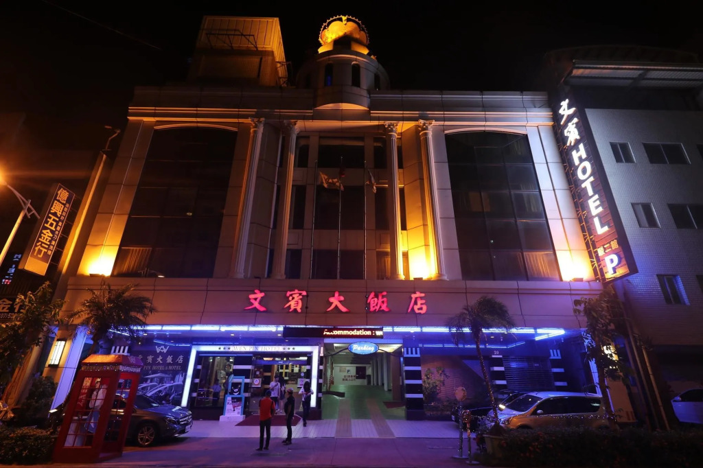 Wenpin Hotel - Pier 2