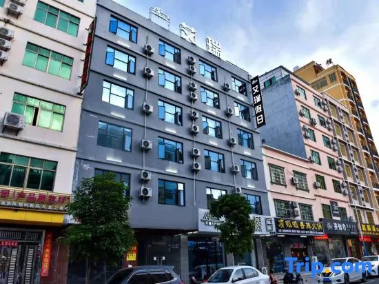 Airi Hotel(HSBC Plaza Store)