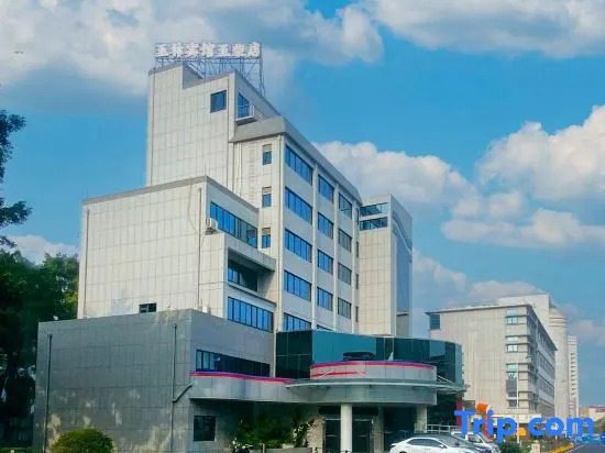 Yulin Hotel (Yuchai Shop)