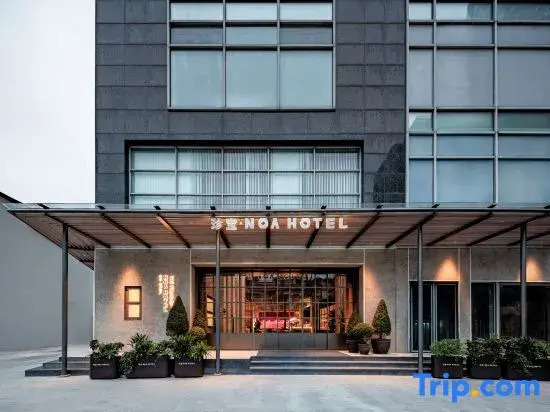THE TREASURY·NOA Hotel Shanghai -Jing'an Temple