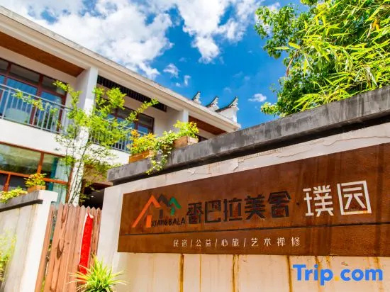 Zhaji Shangbala Meishe Puyuan Vacation Apartment
