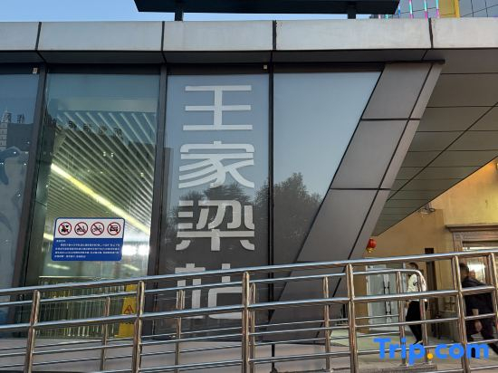 Yinchun Grand Hotel (Wangjialiang Subway Station)