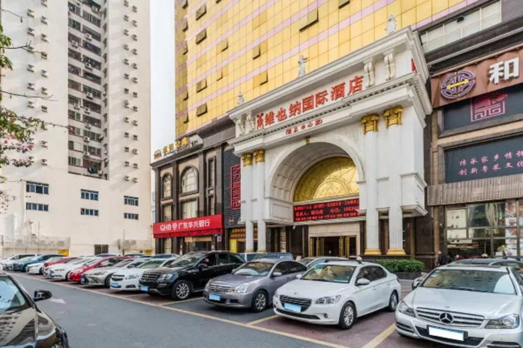 Vienna International Hotel(Lecong Center Branch)