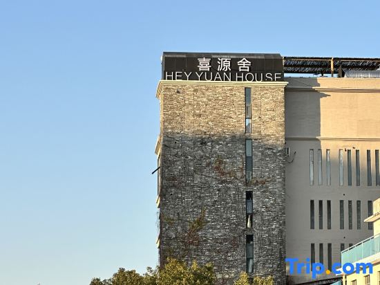 Hey Yuan House