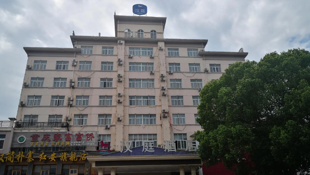 Hanting Hotel Huanggang Hong'an Wo'erma Plaza